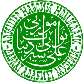 Alisher Navoiy nomidagi Davlat adabiyot muzeyi ilmiy jurnali logotipi